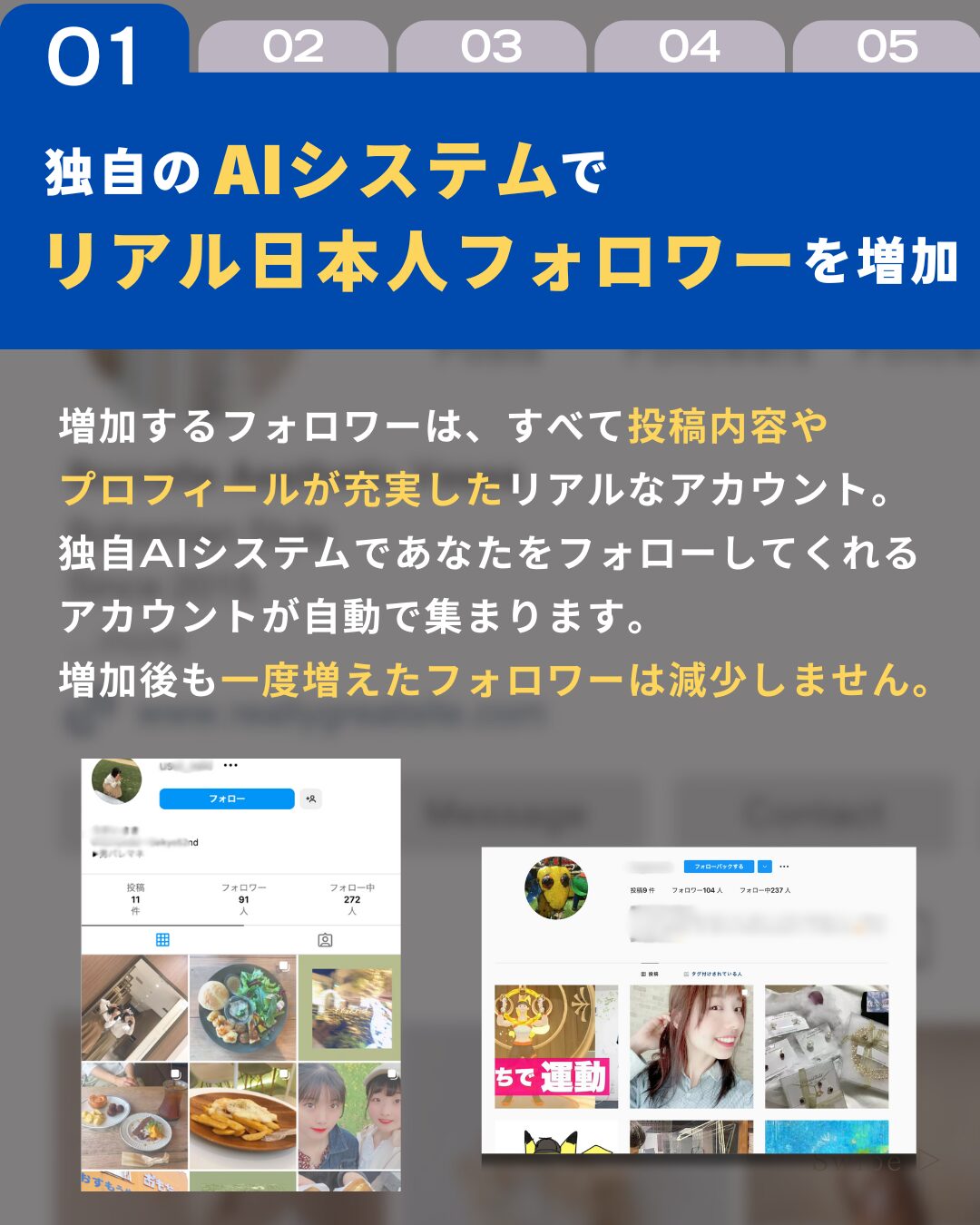 ビジネスプラン - 画像 (2)