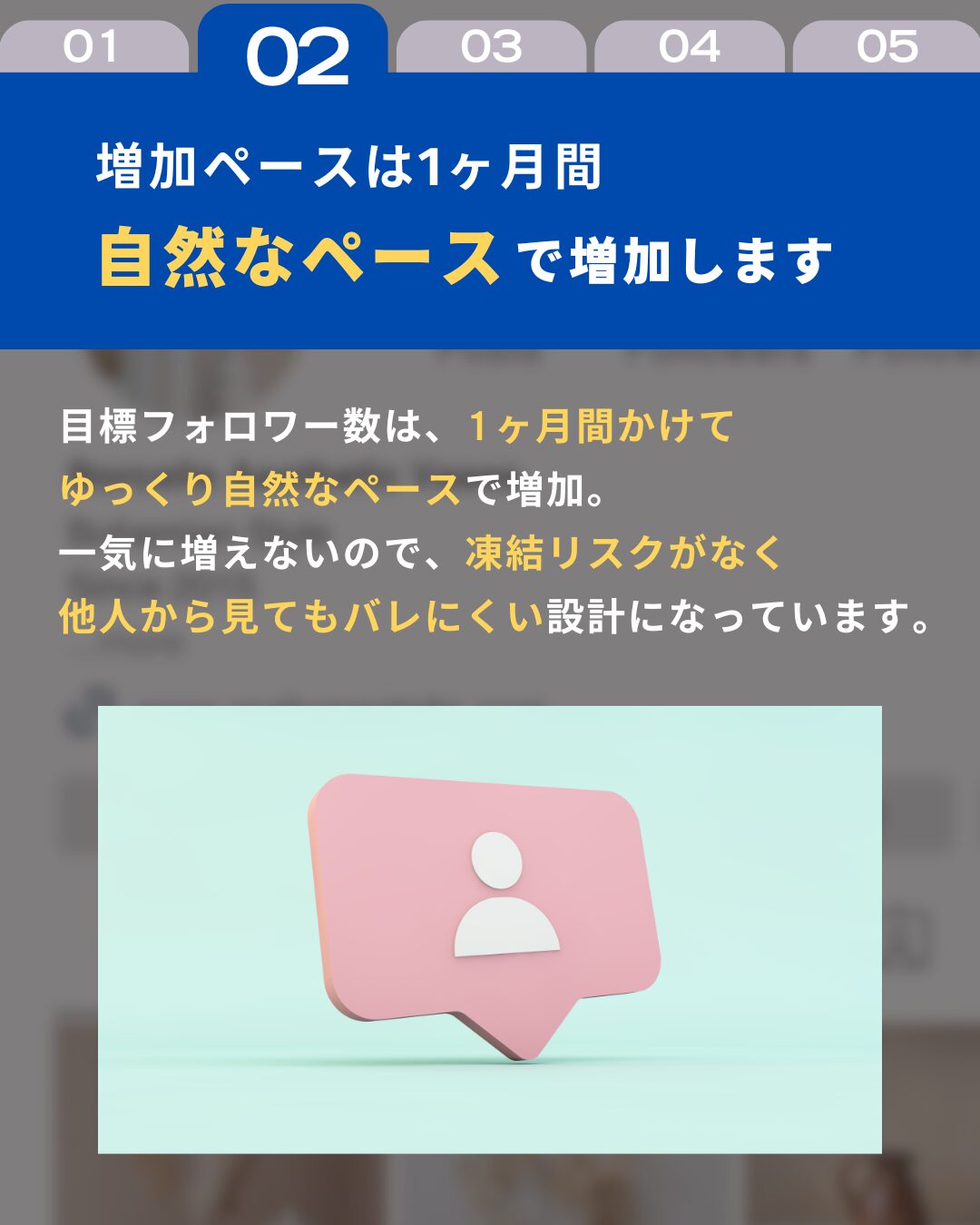 ビジネスプラン - 画像 (3)