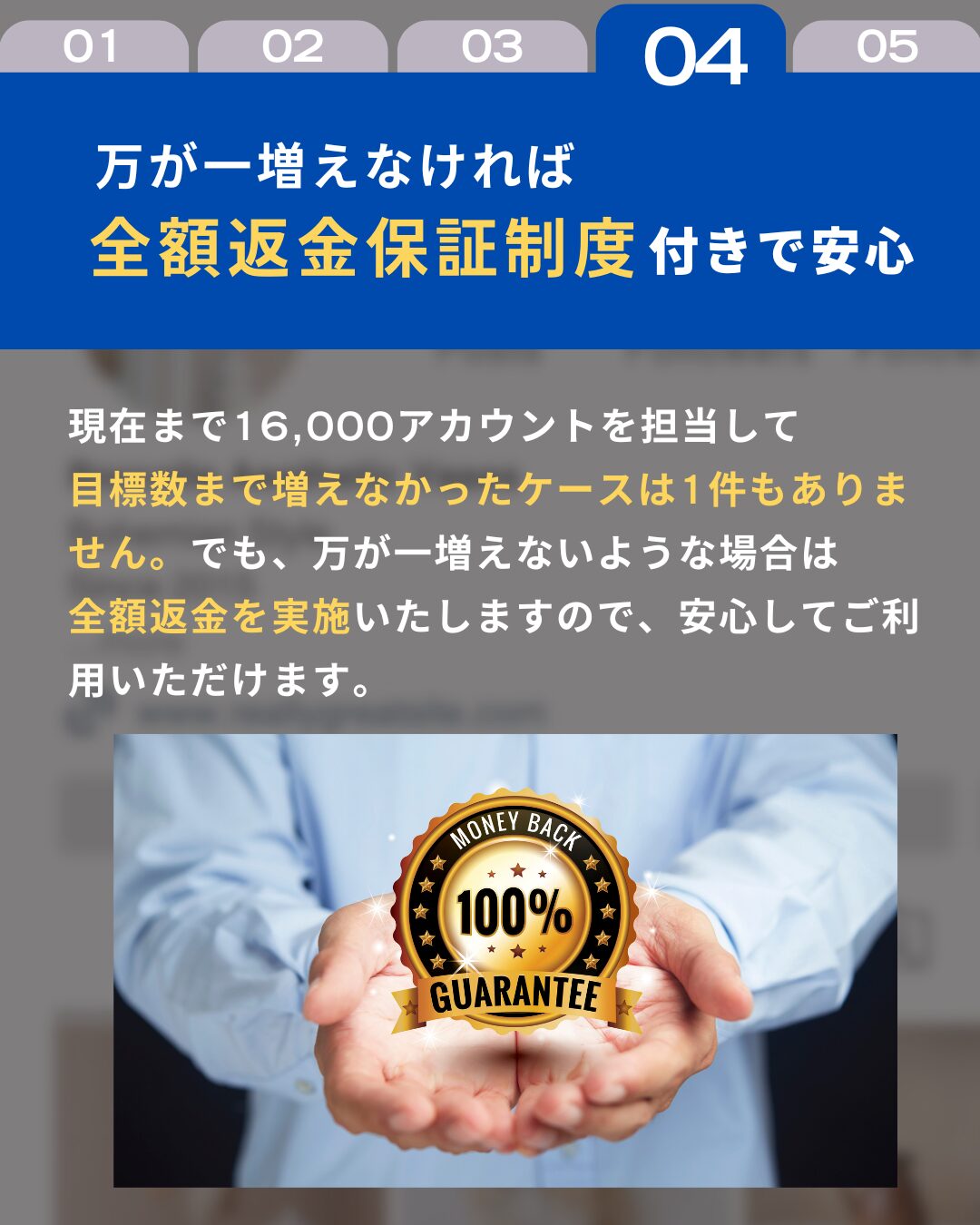 ビジネスプラン - 画像 (5)